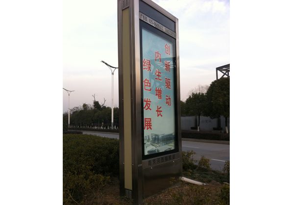 铜梁区广告滚动灯箱的优点