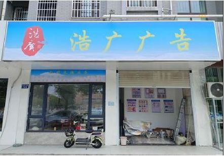 铜梁区喷绘门头招牌怎么设计定做？