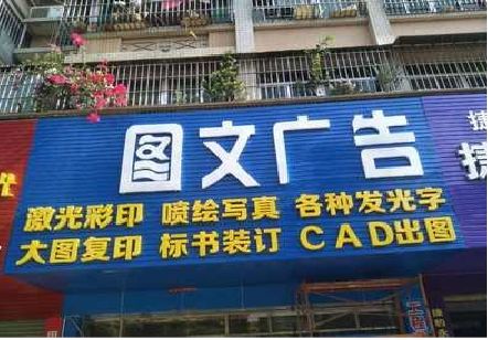 铜梁区做彩钢扣板门头最难的是什么？