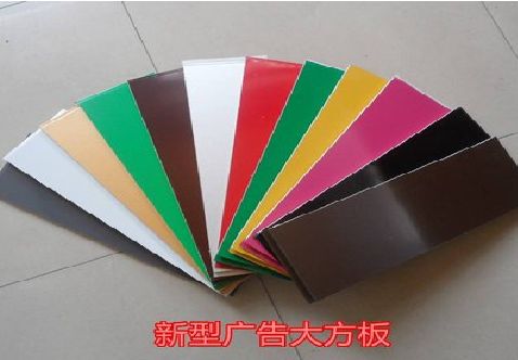 铜梁区大方板和铝塑板的区别在哪里？