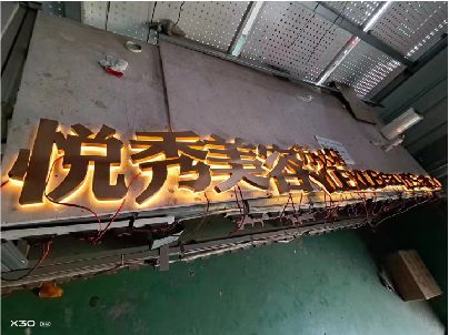 铜梁区做发光字招牌最怕出现什么问题？