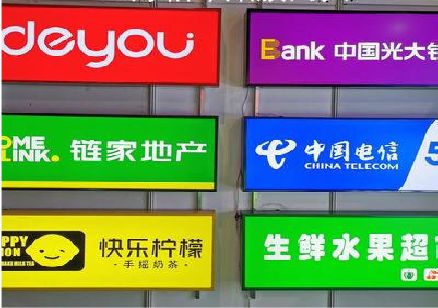 铜梁区什么是3M店面门头招牌？