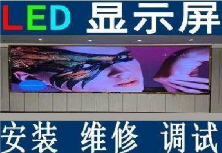 铜梁区LED炫彩屏招牌的优势及应用