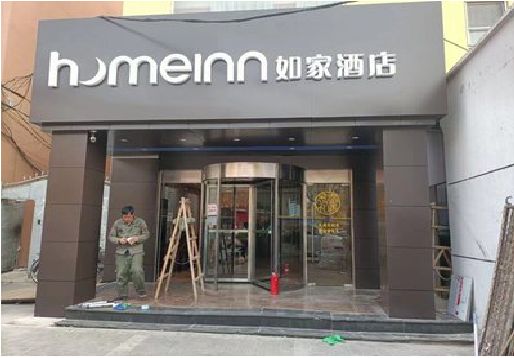 铜梁区铝塑板门头施工工艺。