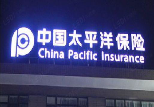 铜梁区发光字招牌不亮的一些原因。