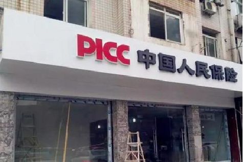 铜梁区铝塑板门头