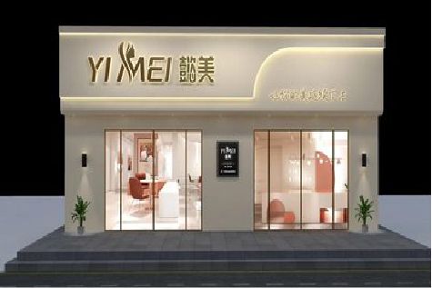 铜梁区美容院招牌如何设计才能脱颖而出？