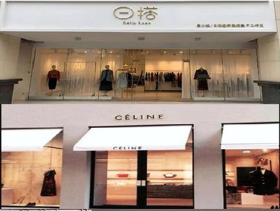铜梁区商场里的服装店招牌可以怎么做？