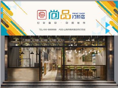 铜梁区广告打印店的招牌如何设计才能吸引顾客？