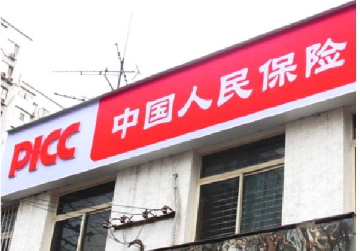 铜梁区连锁店招牌常见的几种制作材质。