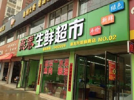 铜梁区超市门头设计要注意什么？