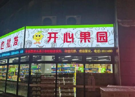 铜梁区门头广告灯箱制作小常识。