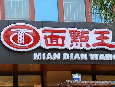 铜梁区户外招牌怎么选材质能防雨防晒不褪色？